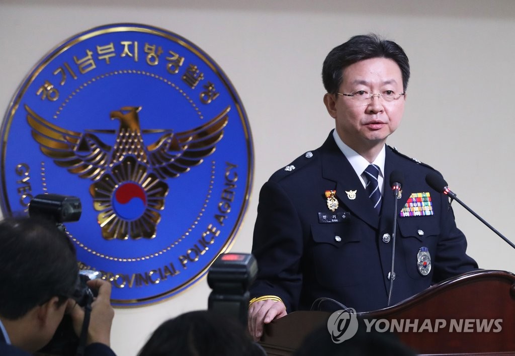 9¤ë19¤é¡A¨Ê½B¹D«n³¡¦a¤èĵ¹îÆU²Ä¤G³¡ªø¼ï§ÁÏxÁ|¦æ°OªÌ·|³q³ø®×±¡¡C ÁúÁpªÀ