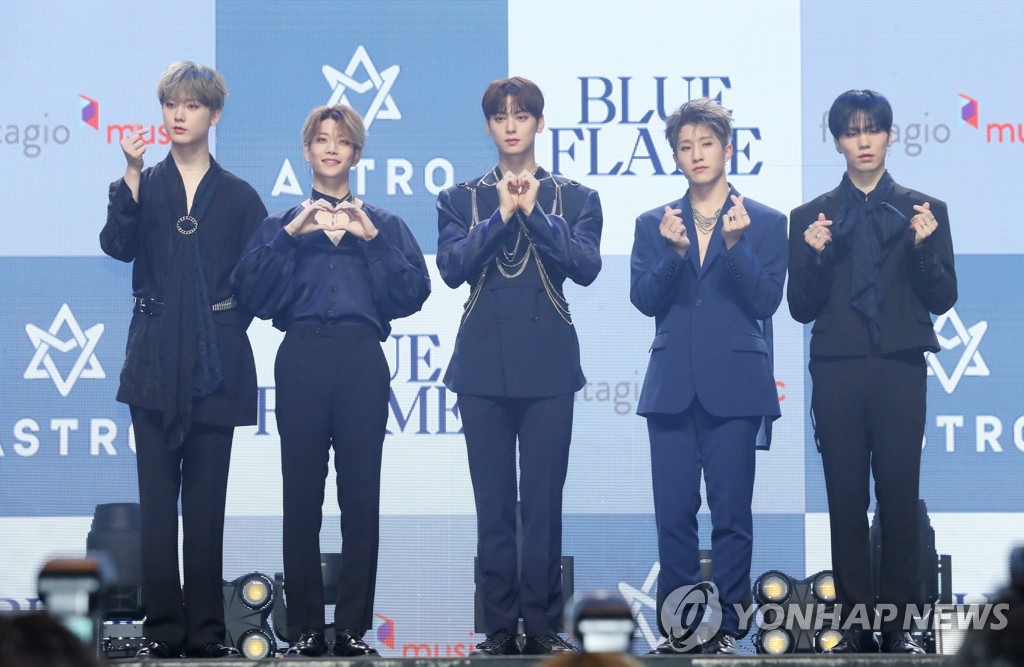 資料圖片:男團ASTRO 韓聯社