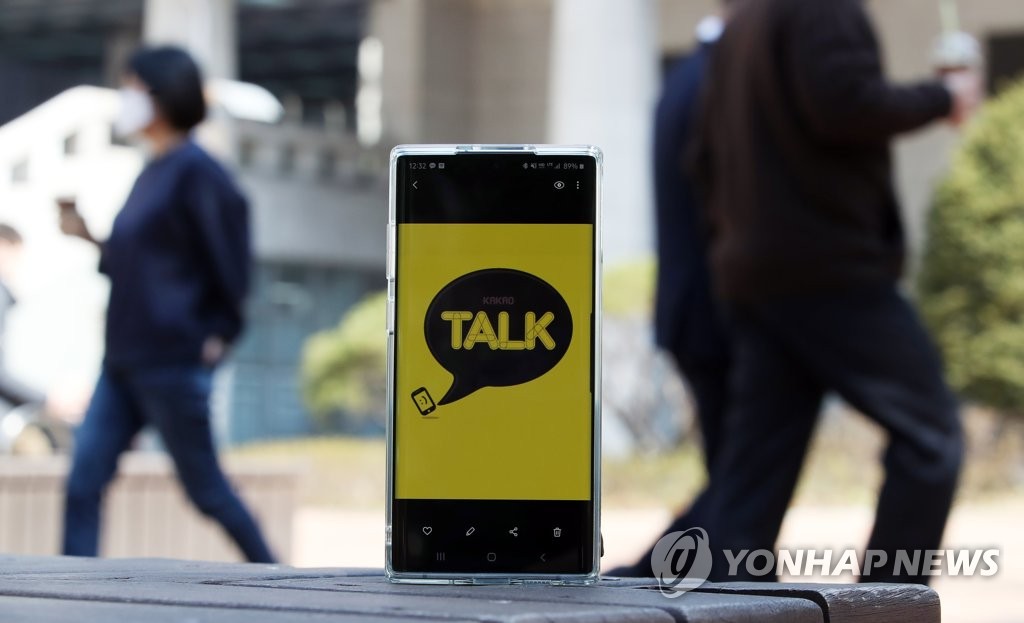 ��ƹϤ��GKakao Talk ���p��