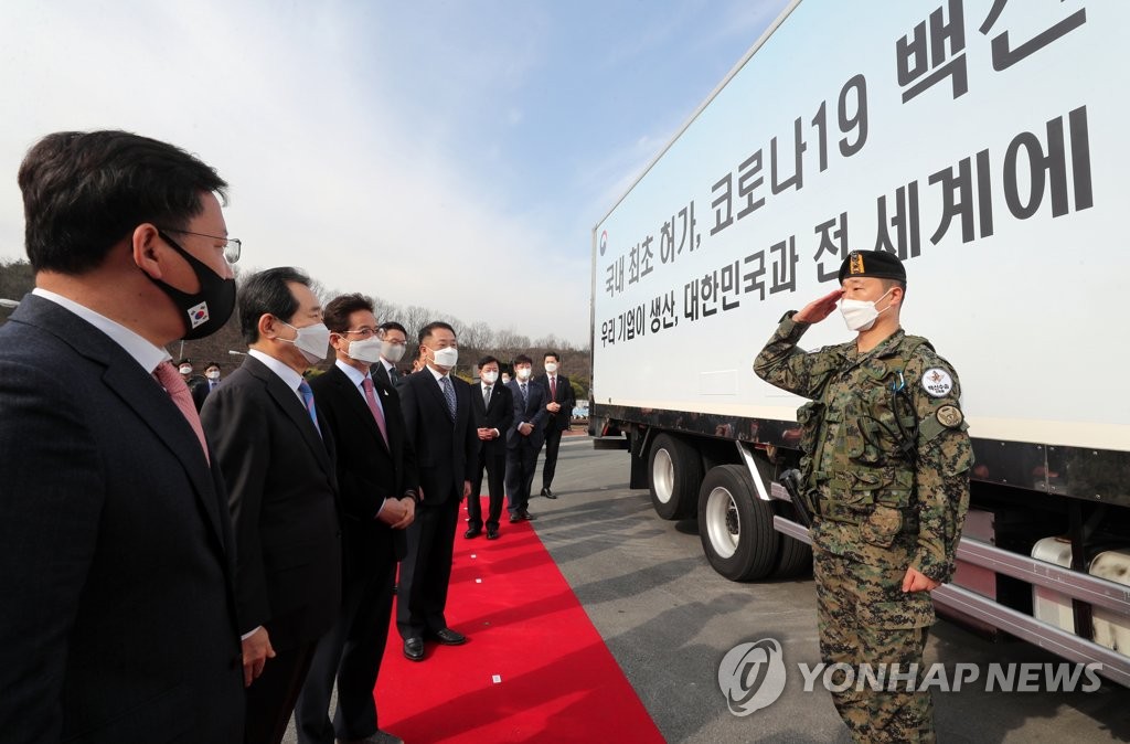 2��24��A�b�w�F�A�X�u����s�a�̭]�X�t�������ʪ��H�h�w�e�̭]�W���C ���p��