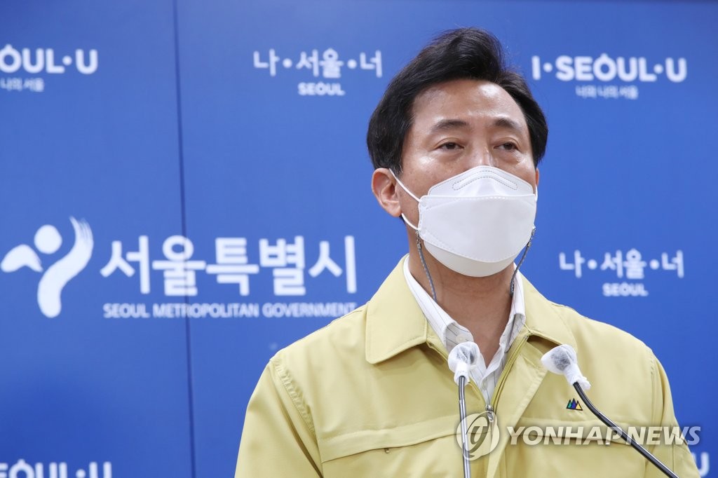 4月12日,首爾市長吳世勳召開記者會。 韓聯社