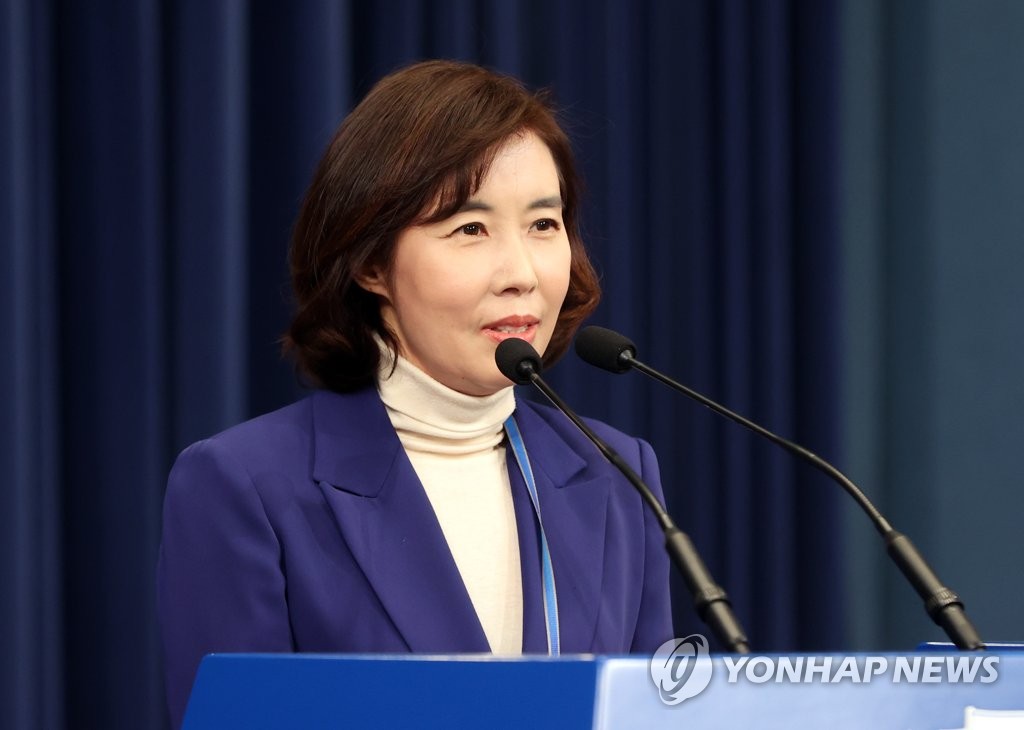 資料圖片:4月18日,在青瓦臺春秋館,樸炅美開記者會。 韓聯社