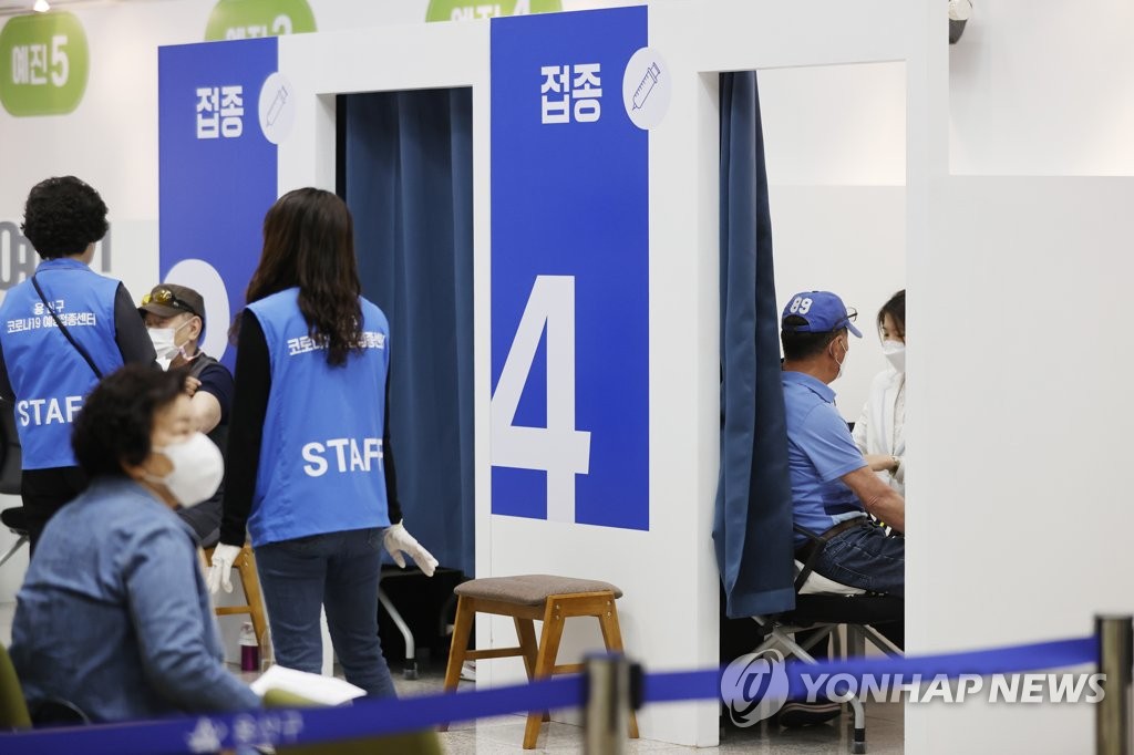 資料圖片:市民接種新冠疫苗。 韓聯社