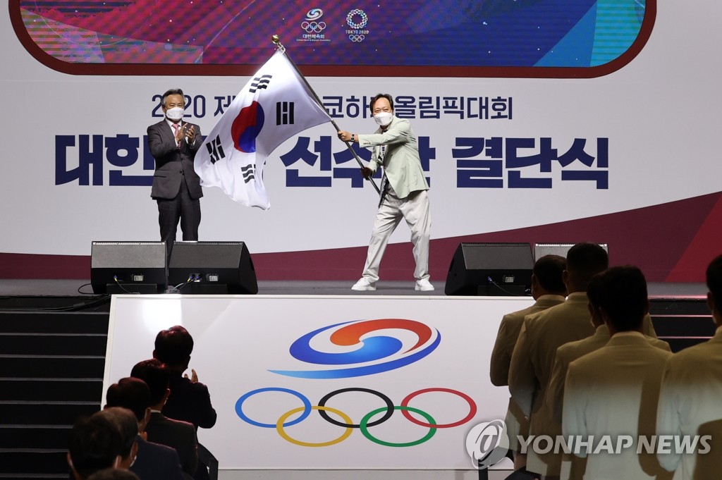 7月8日,在位於首爾市松坡區的奧林匹克公園奧林匹克大廳,東京奧運會南韓代表團成立儀式舉行。 韓聯社