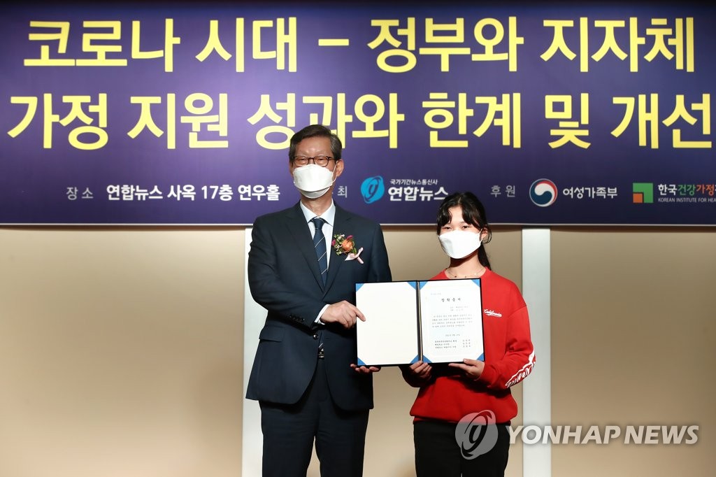 9��10��A�b���p���j�ӡA�����p���D��B�k�ʮa�x���M�n�����d�a�x�����|��쪺2021���p���h����ƽ׾��|��C�Ϭ����p�����������I���h����Ʈa�x�ǥ͹{�o�����Үѫ�X�v�d���C ���p��