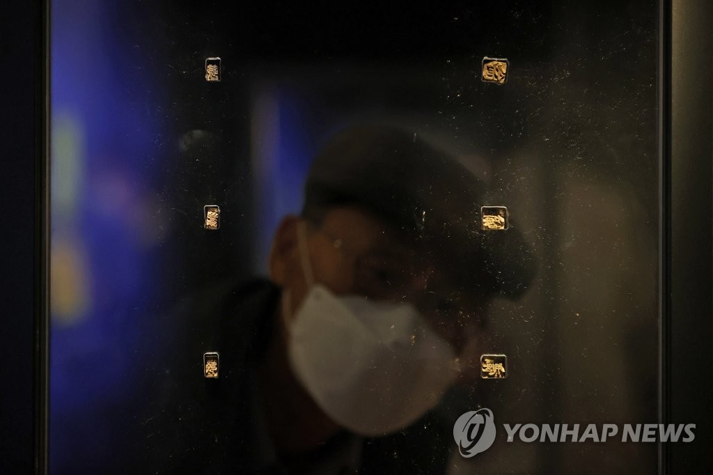 11��2��A�b�����������ϰ�ߥj�c�ժ��]�A�����x�}�X�g�媫�i���|��C�Ϭ����A���«e���s�@�����ݬ��r�ұG�r�C ���p��