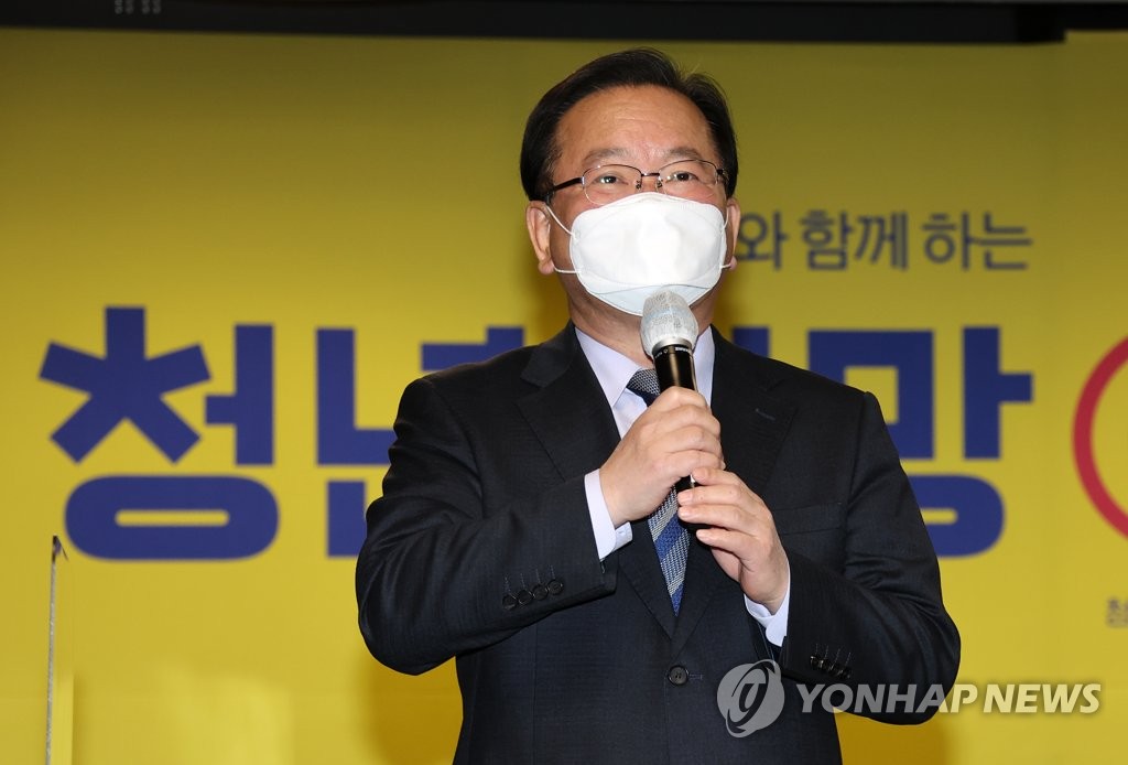 2月9日,在京畿道城南市的KAKAO總部,金富謙出席“青年希望ON”項目座談會。 韓聯社