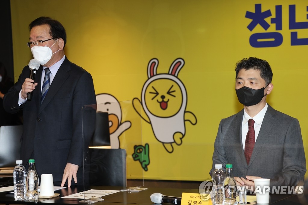 2月9日,在京畿道城南市的KAKAO總部,金富謙(左)KAKAO創始人金范洙出席“青年希望ON”項目座談會。 韓聯社