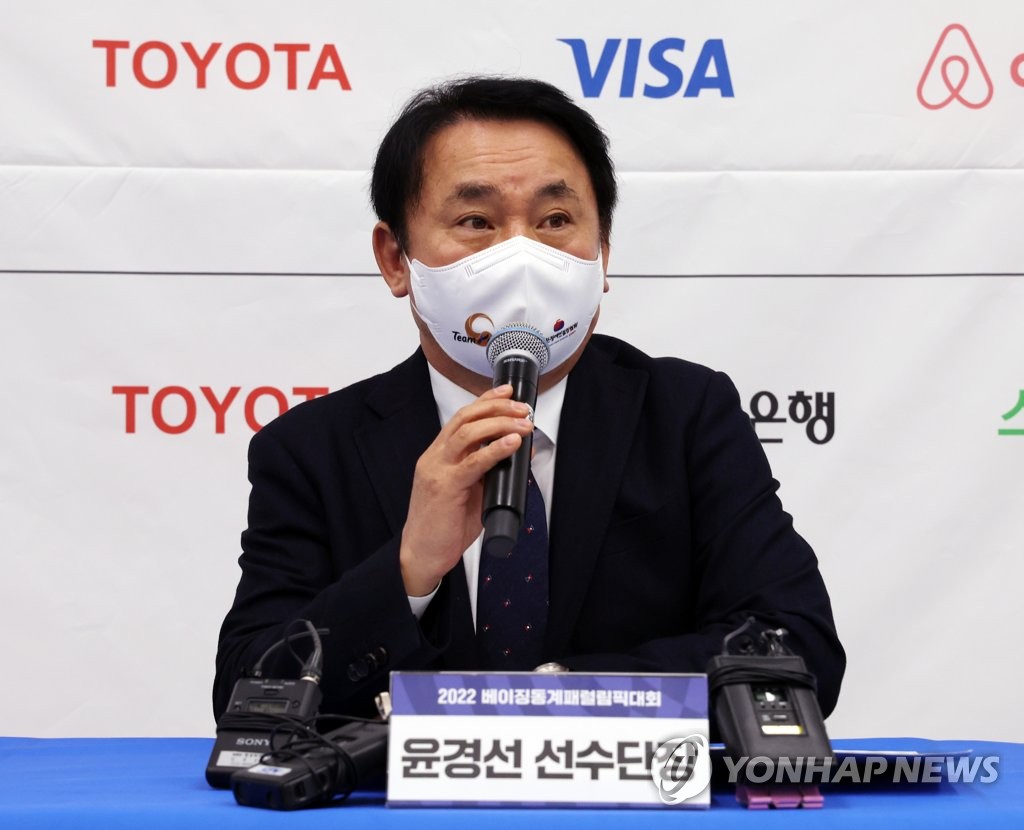 資料圖片:2月14日,在首爾市民廳,2022北京冬殘奧會南韓代表團團長尹敬善(音)在記者會上發言。 韓聯社