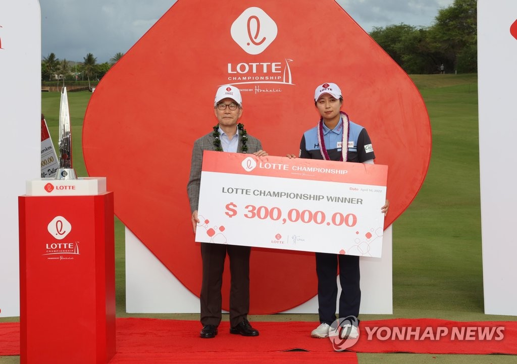 韓高球手金孝周樂天錦標賽捧杯 韓聯社/Daehong Communications供圖(圖片嚴禁轉載複製)