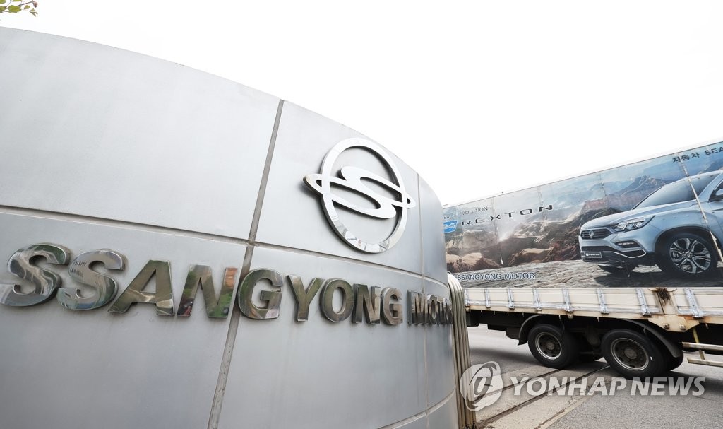 資料圖片:雙龍汽車 韓聯社