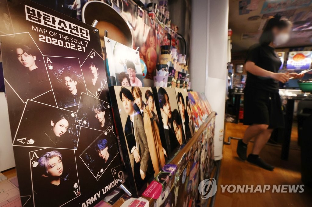 BTS와 아미의 추억들