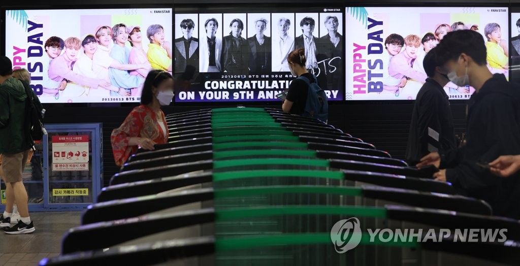 BTS, 팀 활동 잠정 중단 선언