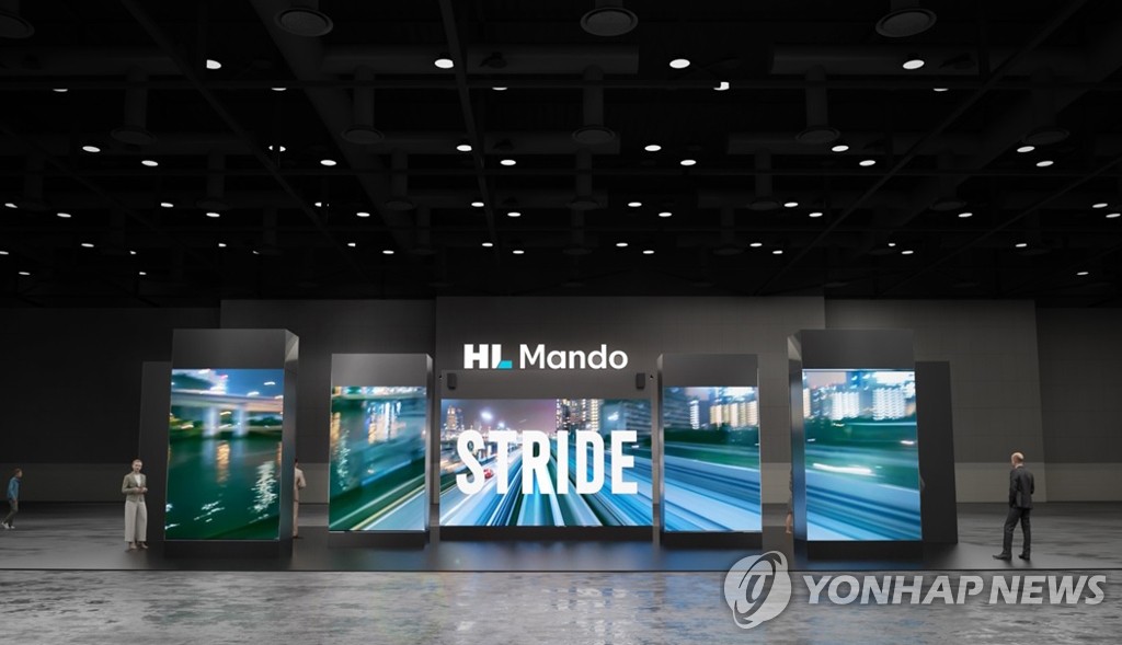 2023氣候產業國際博覽會HL集團展廳 韓聯社/HL集團供圖(圖片嚴禁轉載複製)