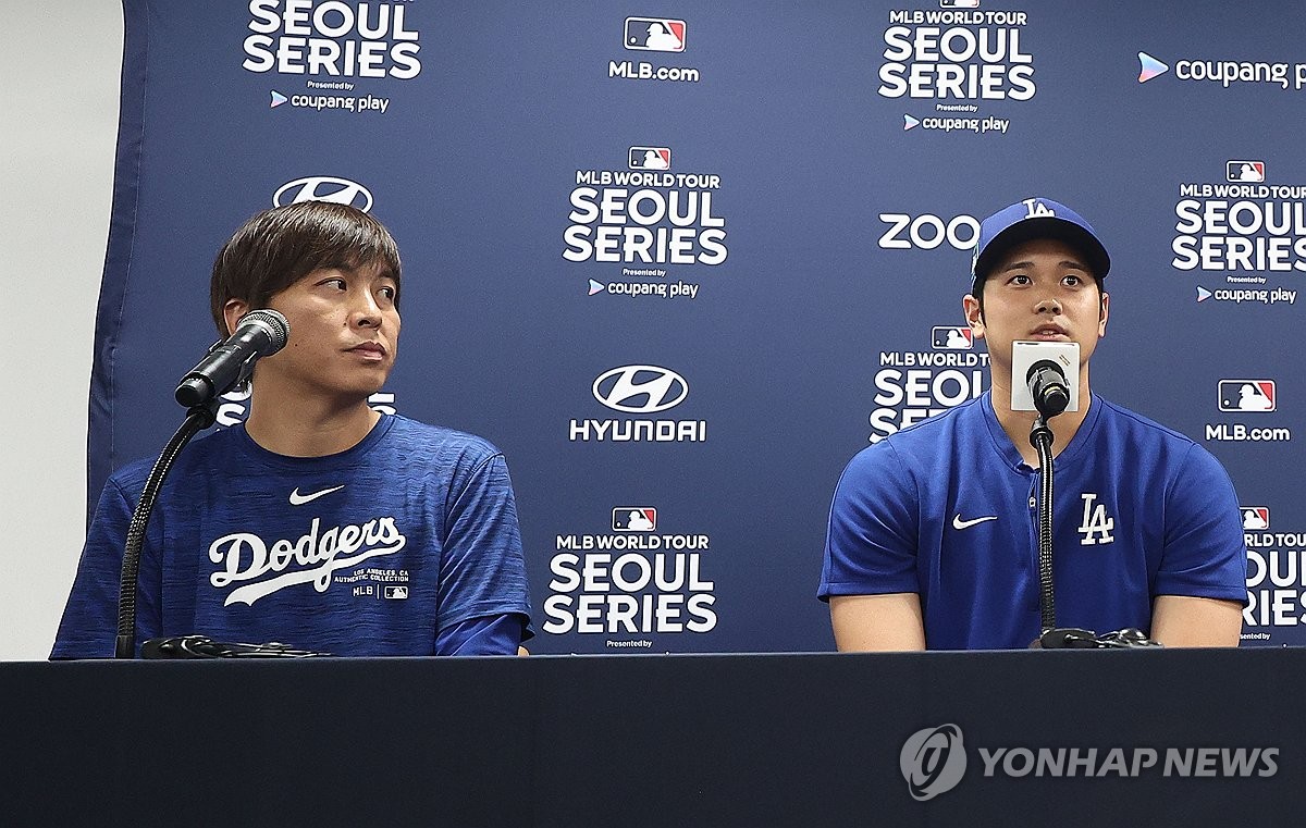 오타니와 전 통역사 미즈하라