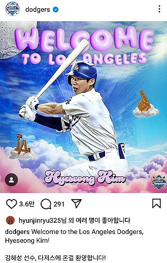 "다저스에 온 걸 환영해"�K김혜성 영입 발표, 40인 로스터 포함