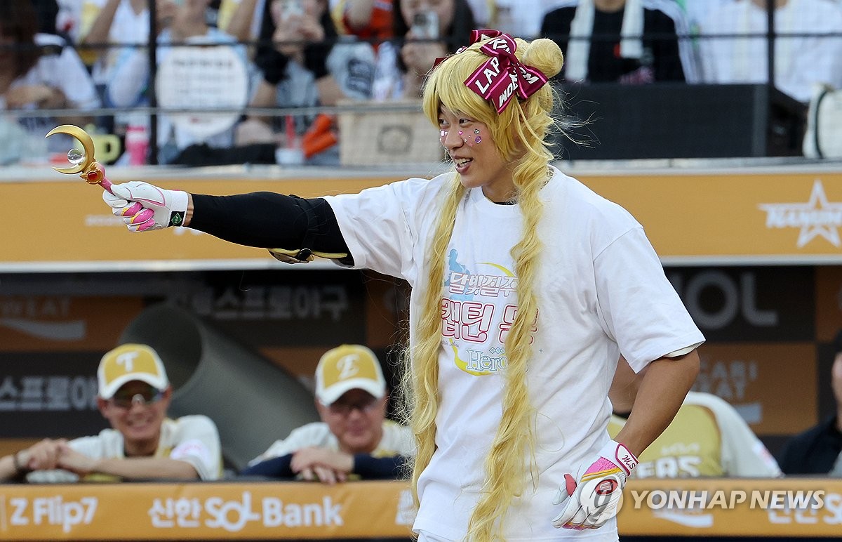 '세일러문이 나간다'