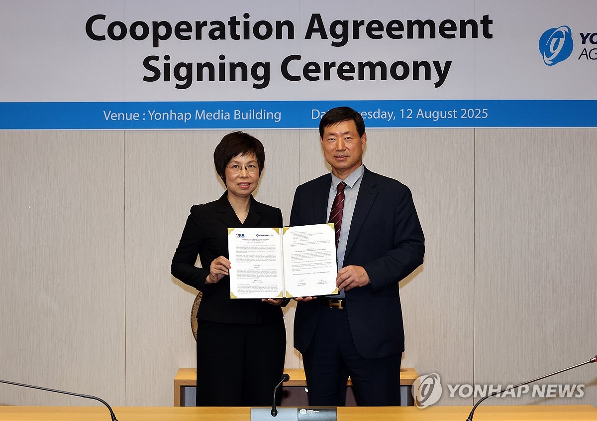 8��12��A�b���������Ϫ����p���j�ӡA���p���������j�@�]�k�^�M�V�q�������Z�V��ñ�p�s�D��y�X�@��ĳ�C ���p��