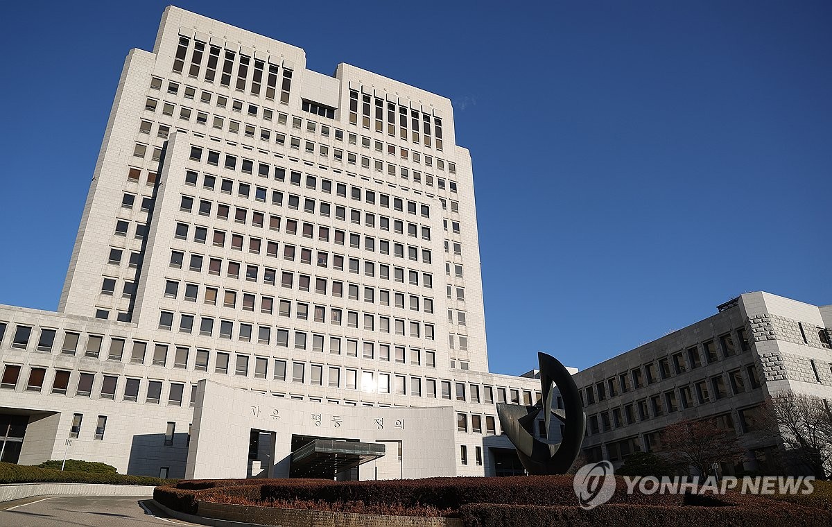 資料圖片:南韓大法院 韓聯社