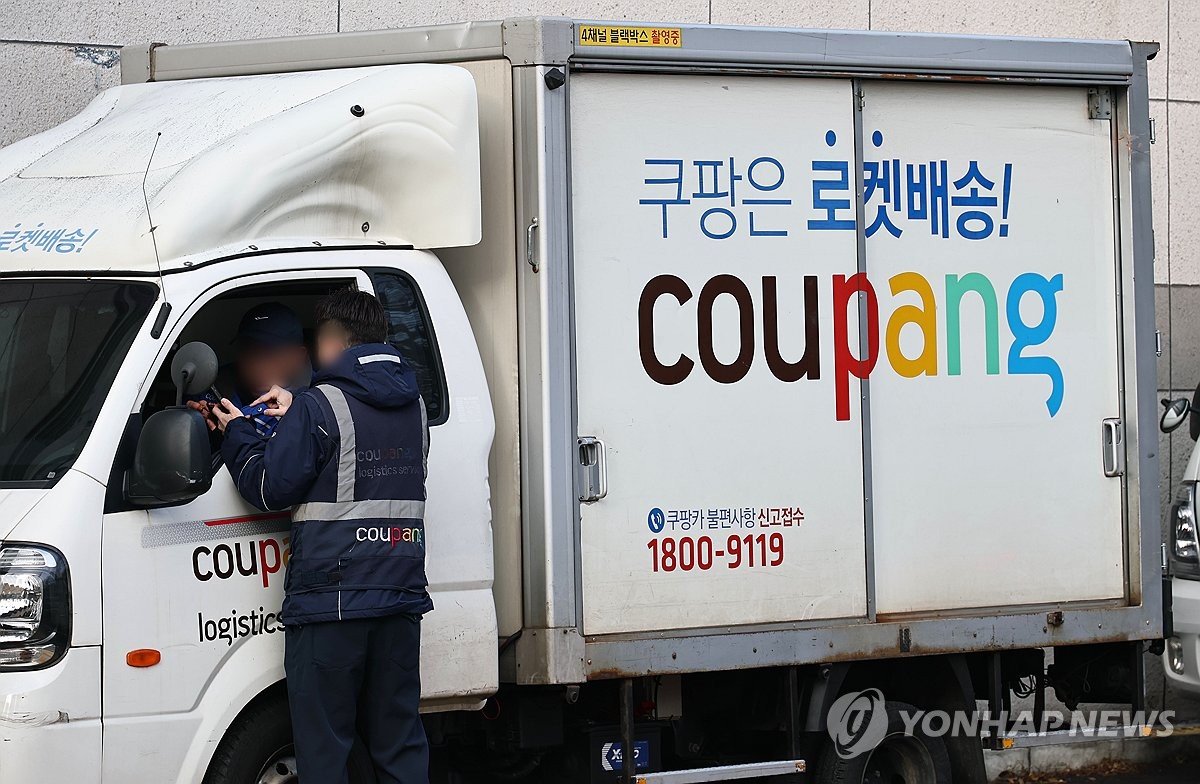 資料圖片:酷澎貨車 韓聯社