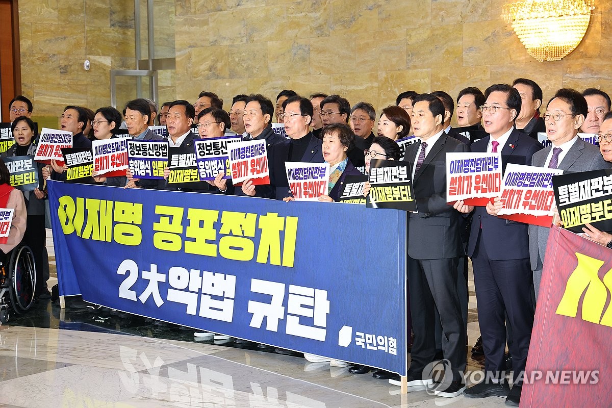 12月22日,在南韓國會,國民力量黨議員們就專設內亂案特別審判庭法案表示反對。 韓聯社