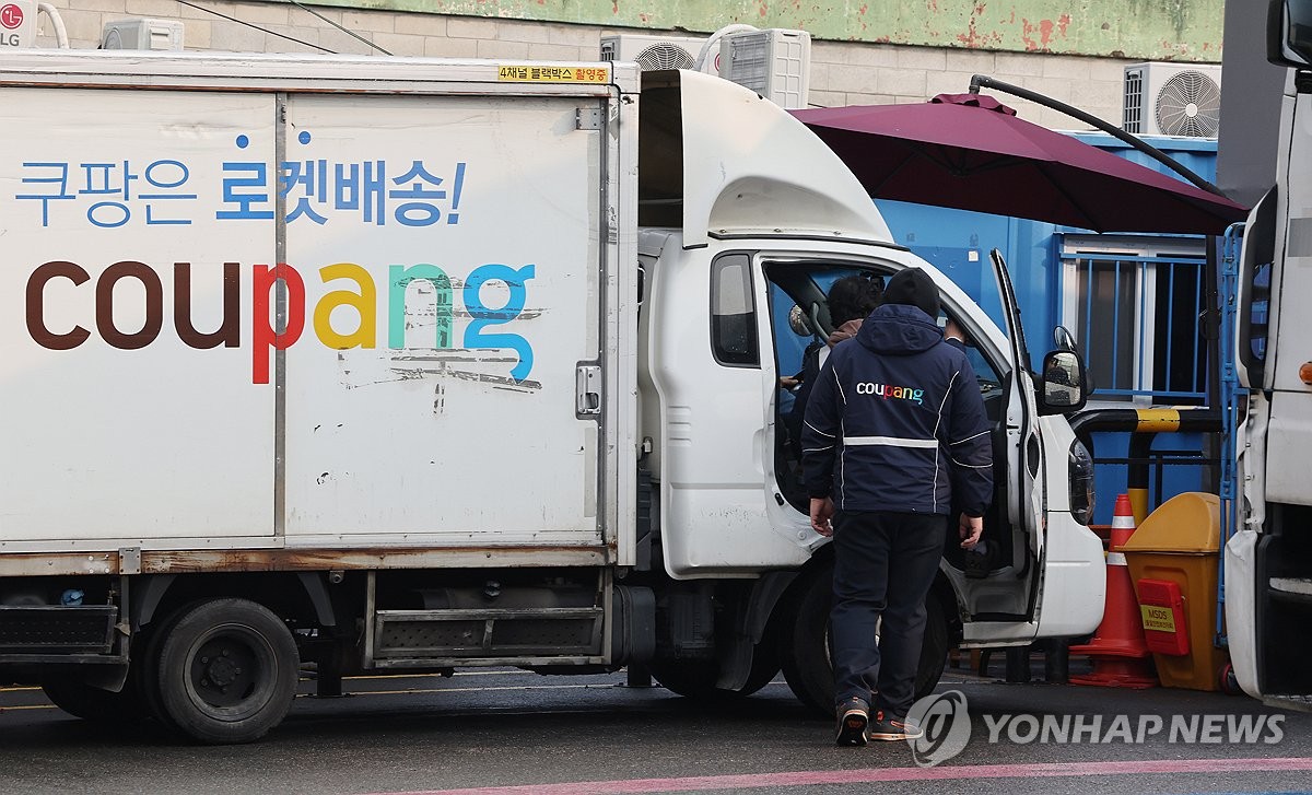 資料圖片:酷澎物流中心 韓聯社