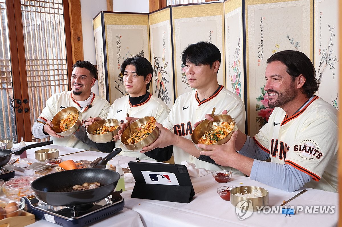 MLB 샌프란시스코, 이정후와 한국 전통 음식 만들기 체험