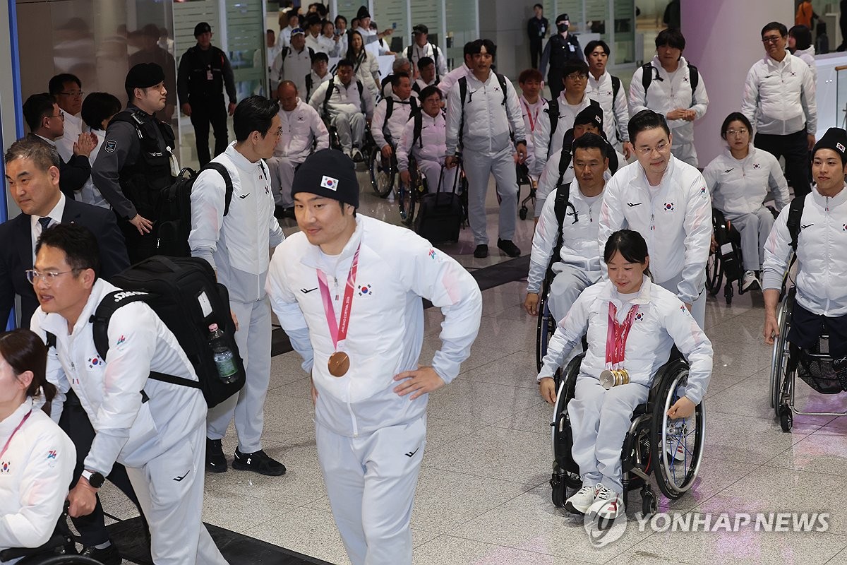 동계 패럴림픽 선수단 귀국