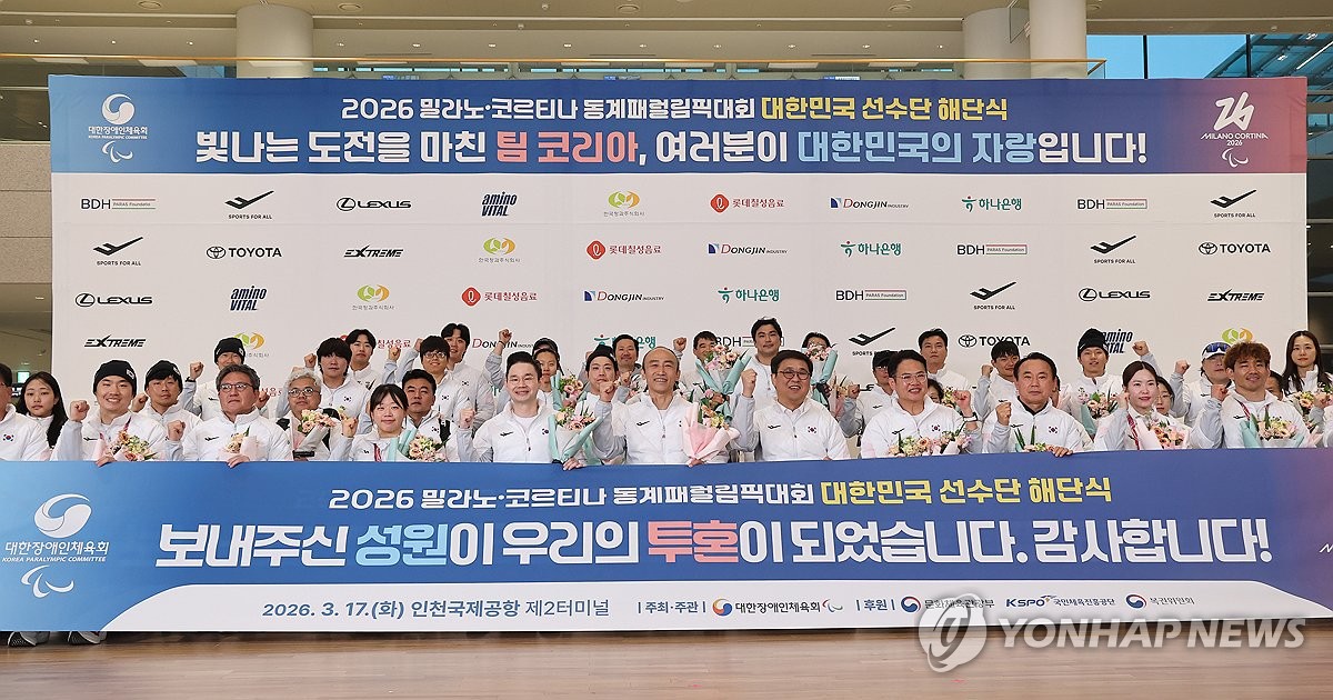 '대한민국의 자랑!'