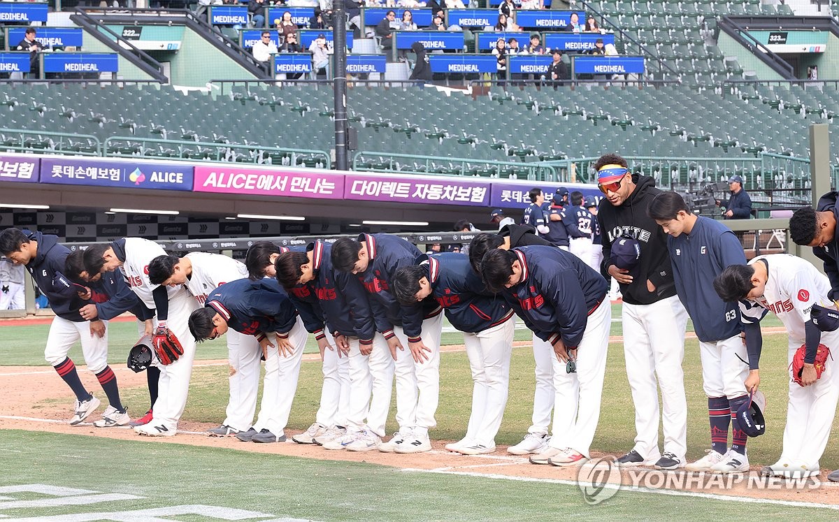 승리 후 관중에게 인사하는 롯데 선수들