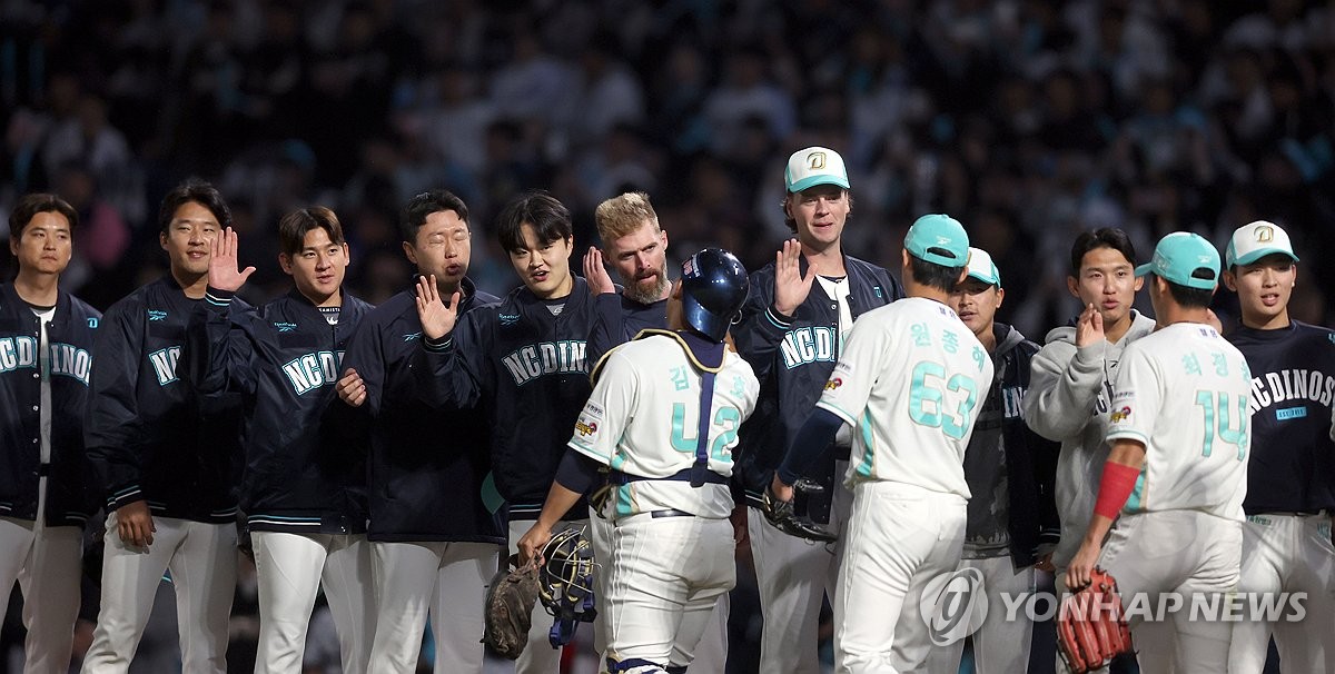 '낙동강 더비' NC, 롯데 상대 9대 2 승리