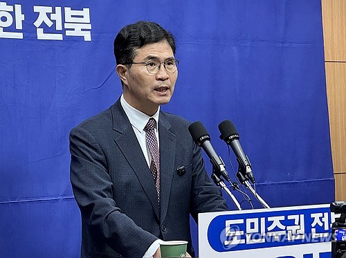 �P, 최고위 열어 이원택 전북지사 후보 공식 확정
