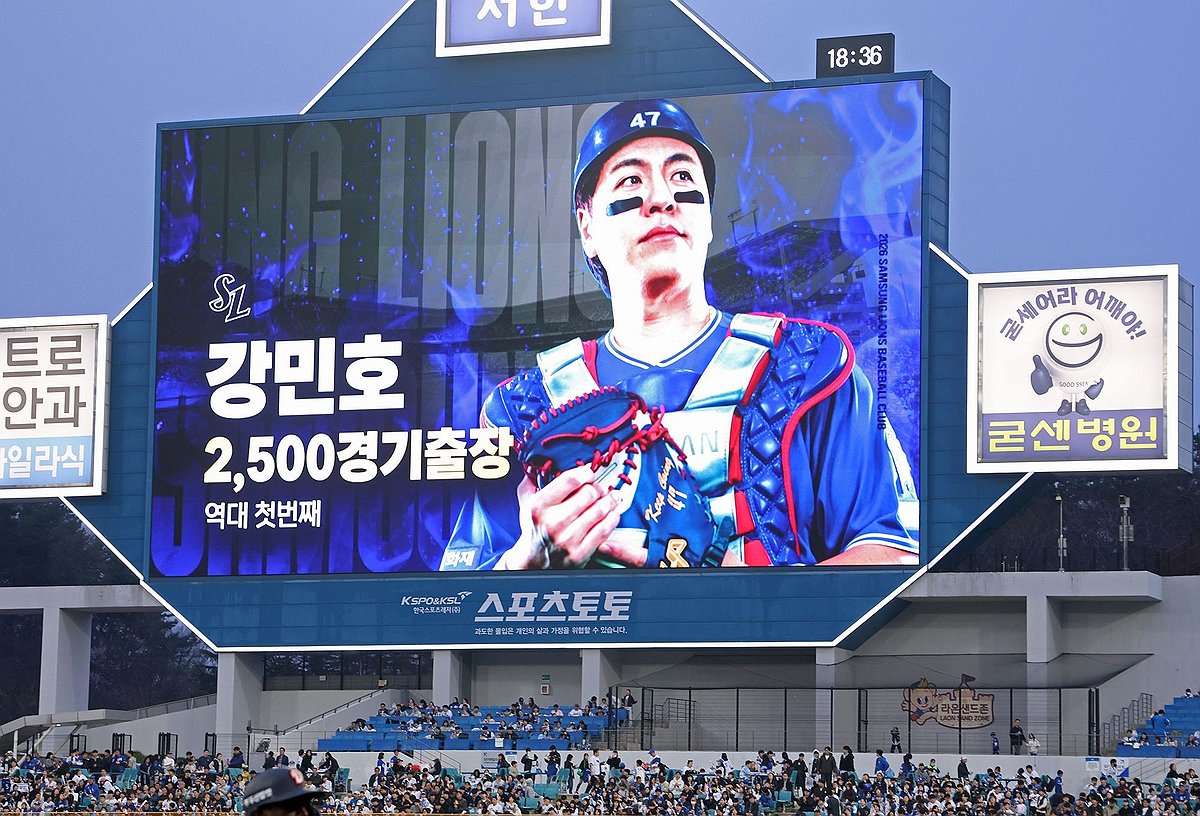 삼성 강민호, KBO리그 최초 2천500경기 출장