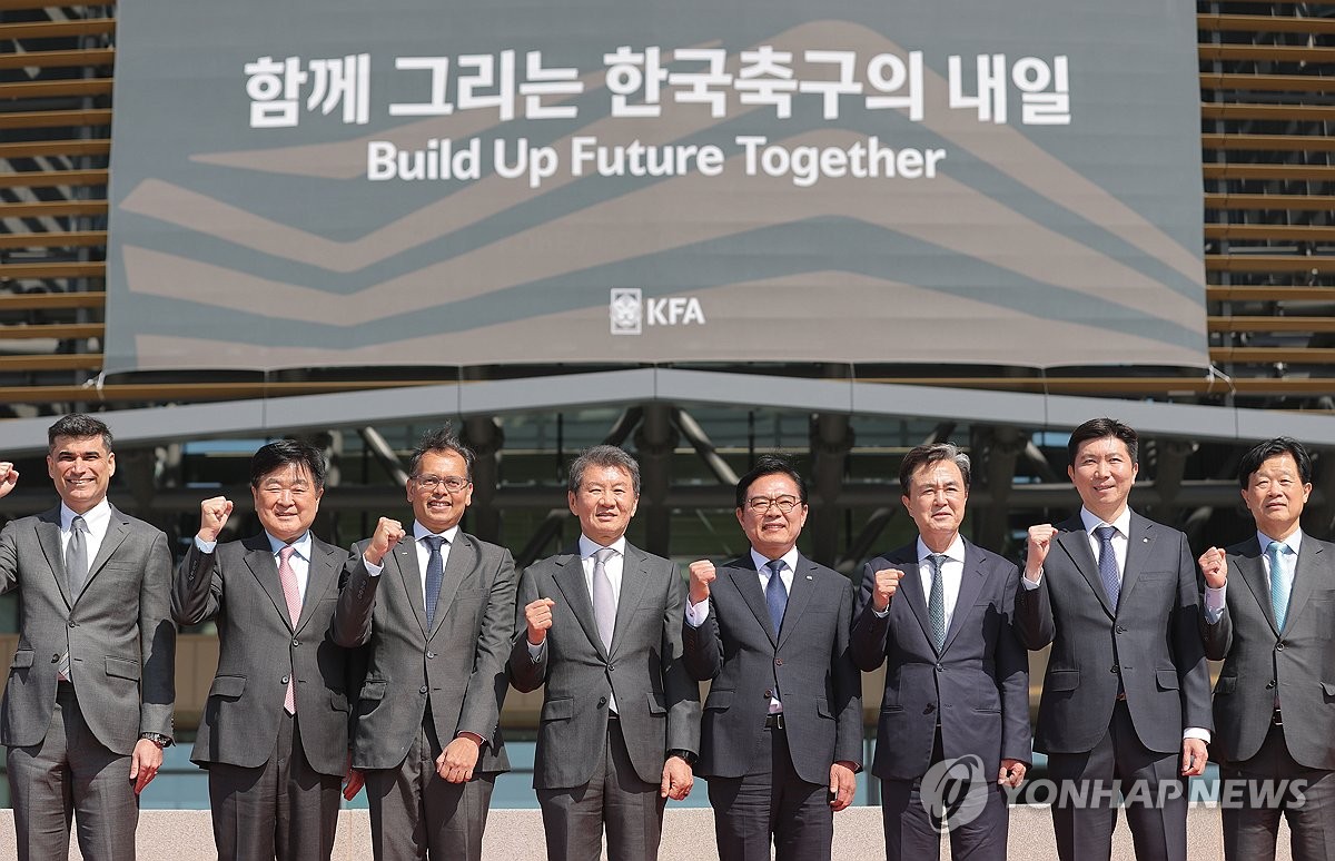 천안 코리아풋볼파크 공식 개관식