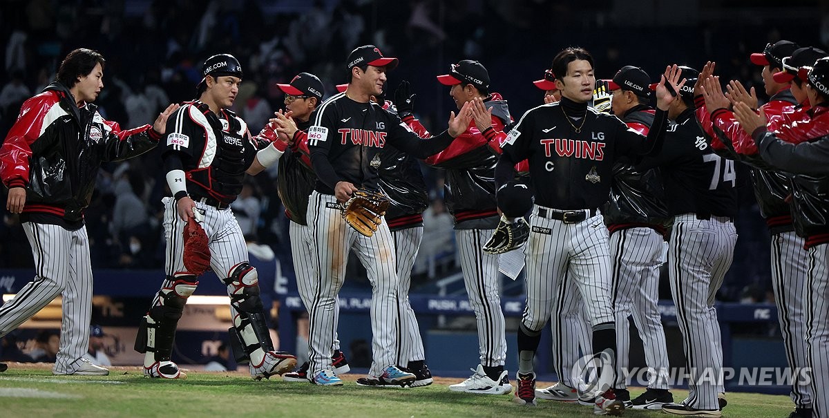 무적 LG 신바람 야구