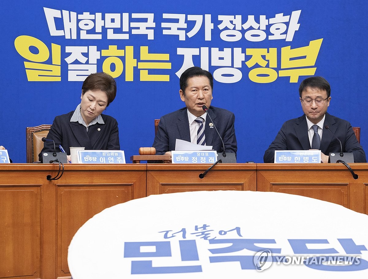 발언하는 정청래 대표