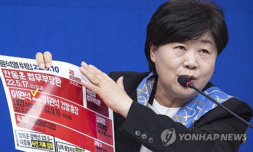서영교 "배상윤 회장, '대북송금은 李와 전혀 무관' 재확인"