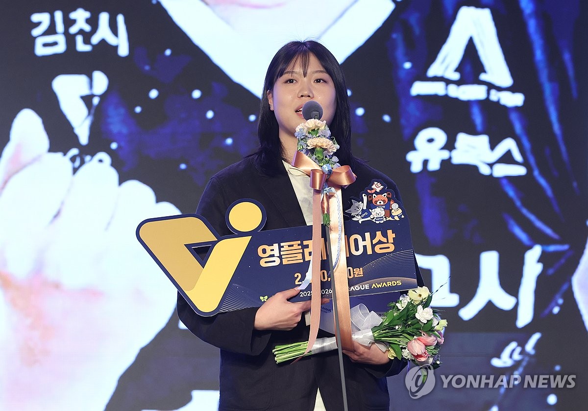 한국도로공사 이지윤, 영플레이어상 수상