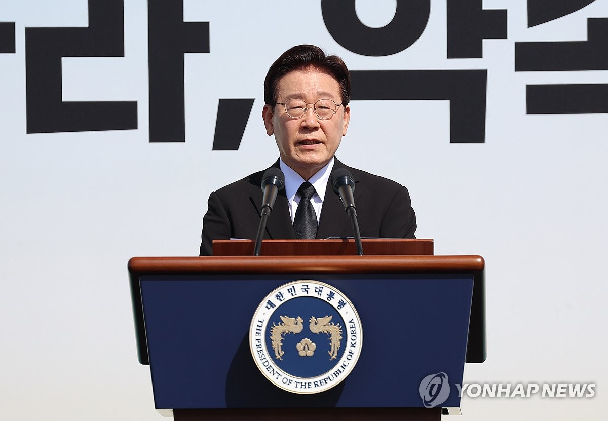 추도사 하는 이재명 대통령