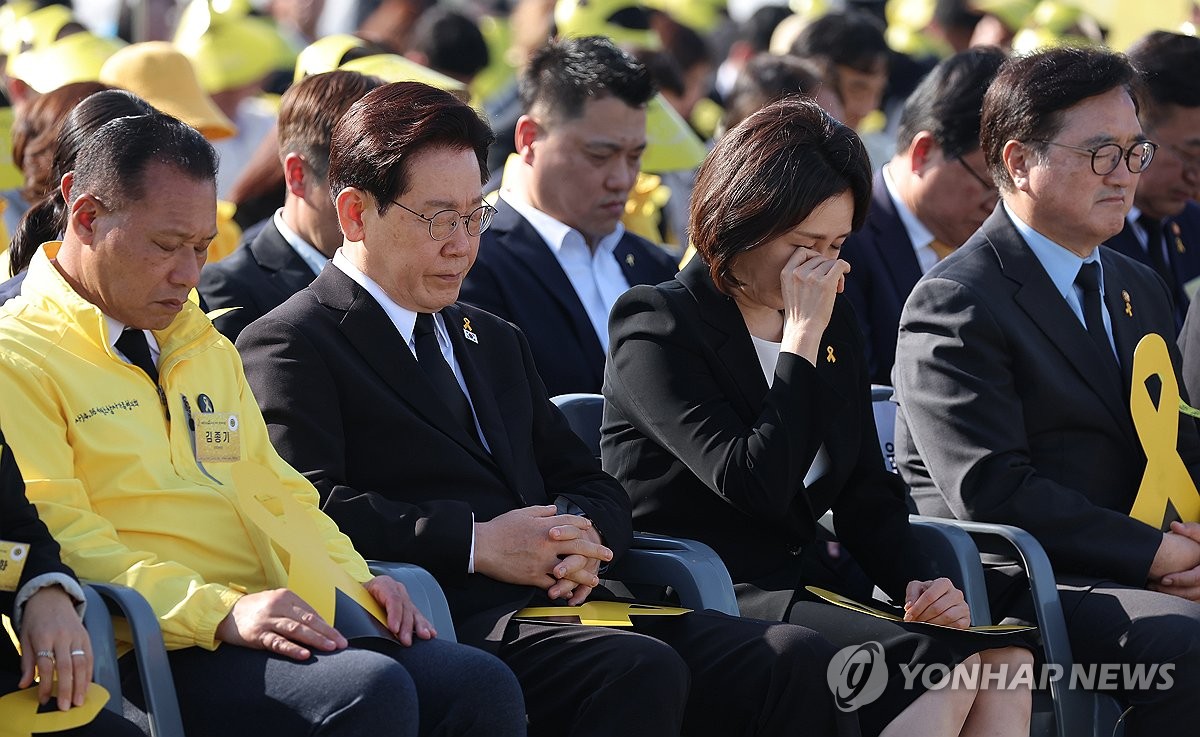 세월호를 기억하며